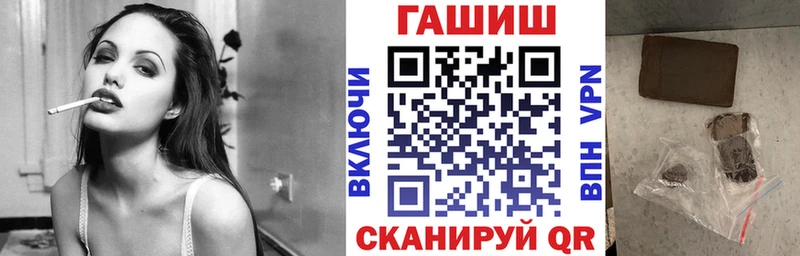 Купить закладку Вязники КОКАИН  omg ONION  Гашиш  СК  Конопля  Меф 