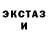 Первитин кристалл Maksym Tsykal