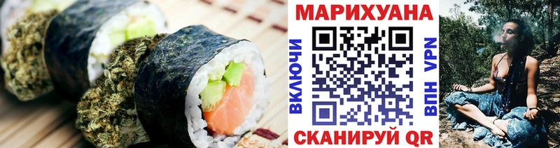 Печенье с ТГК марихуана Вязники