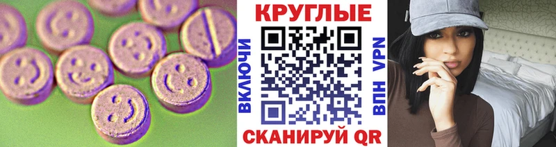 ЭКСТАЗИ XTC  Вязники 