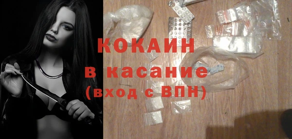гашиш Белокуриха