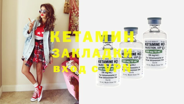 синтетический гашиш Бородино