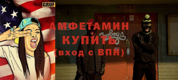 гашиш Белокуриха