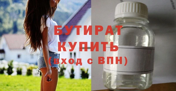 стафф Бугульма