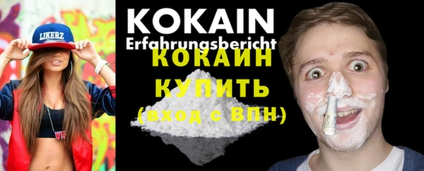 стафф Бугульма