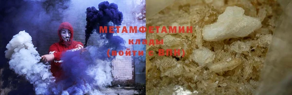 гашиш Белокуриха