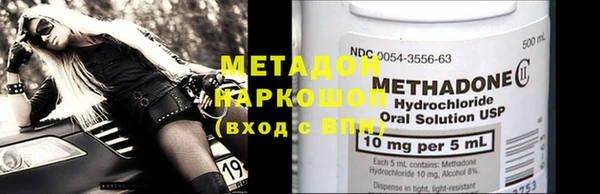 синтетический гашиш Бородино