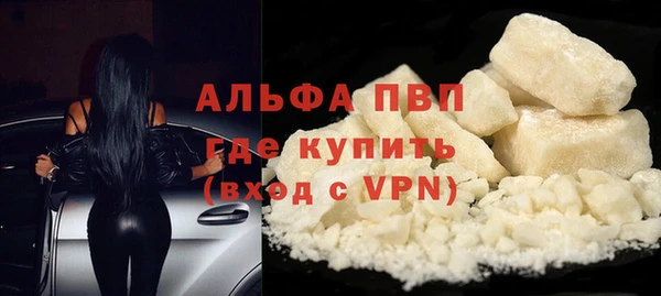 синтетический гашиш Бородино