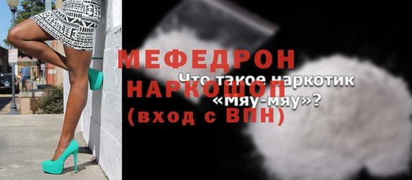 стафф Бугульма
