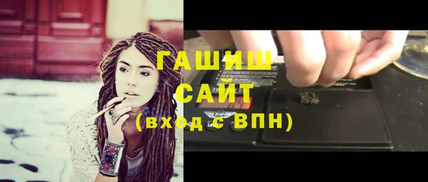 молекула духа Бронницы