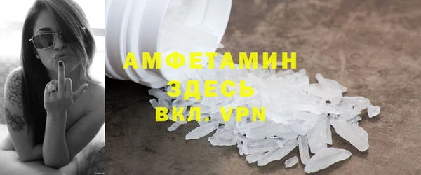 синтетический гашиш Бородино