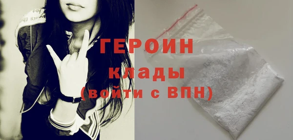 мефедрон Беломорск