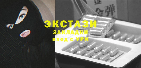 синтетический гашиш Бородино
