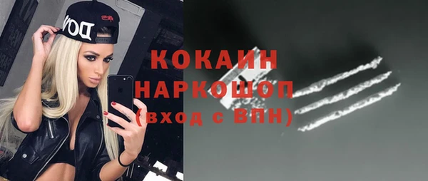 мефедрон Беломорск