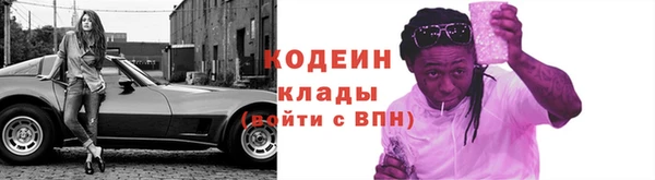 гашиш Белокуриха