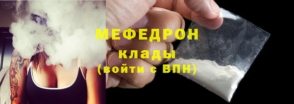 стафф Бугульма