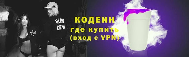 стафф Бугульма