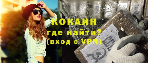 стафф Бугульма
