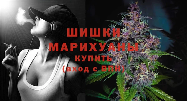 мефедрон Беломорск