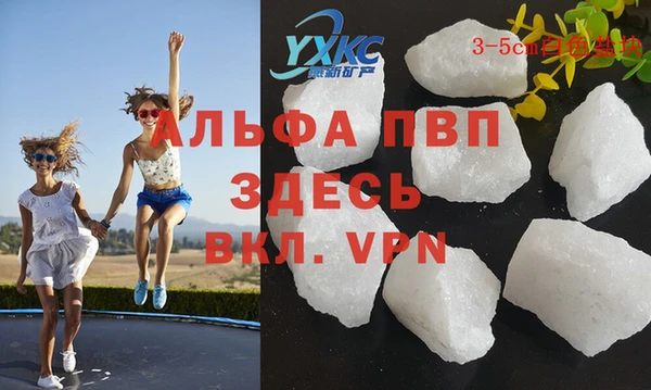 мефедрон Беломорск
