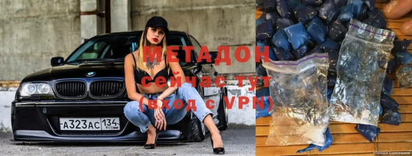 молекула духа Бронницы