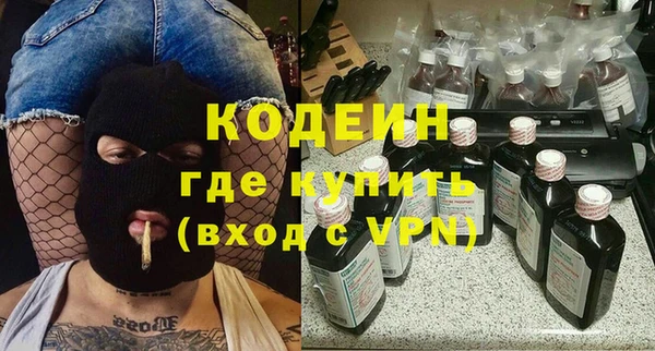 мефедрон Беломорск