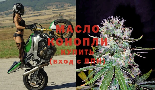 синтетический гашиш Бородино