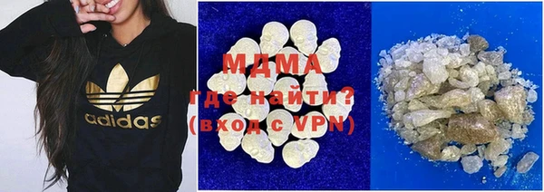 мефедрон Беломорск