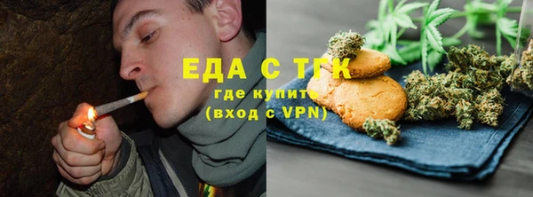 синтетический гашиш Бородино