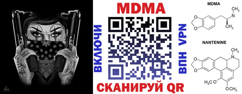 блэк спрут ТОР  Вязники  МДМА кристаллы  где продают  