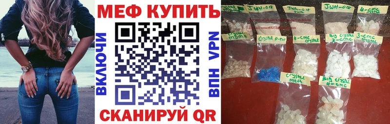 Меф мяу мяу  Вязники 