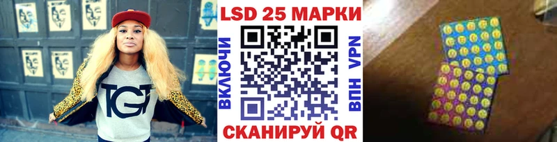 Марки NBOMe 1500мкг Вязники