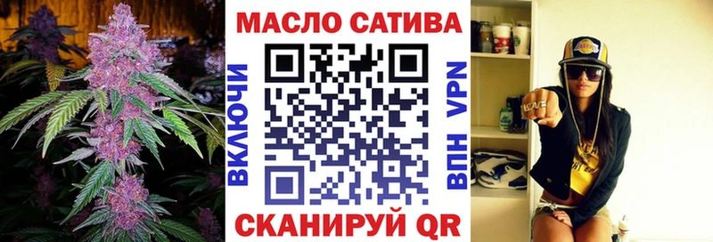 блэк спрут онион  закладка  Вязники  Дистиллят ТГК THC oil 
